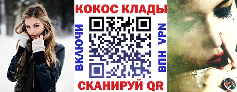 Виды наркоты Владивосток Амфетамин COCAIN Alpha PVP