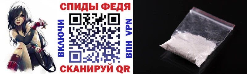 Amphetamine Розовый  наркошоп  Владивосток 
