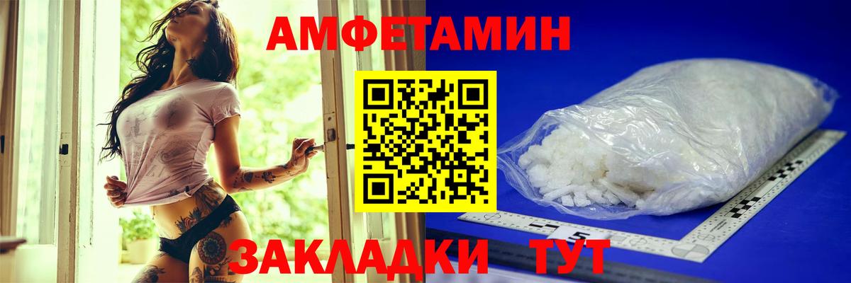 МАРИХУАНА Владивосток