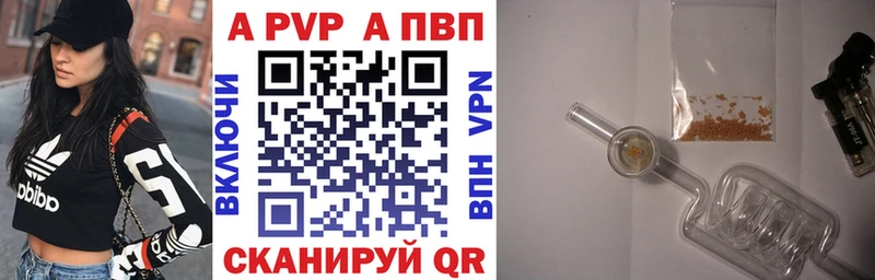 Alpha-PVP Соль  OMG ссылка  Владивосток  купить наркоту 