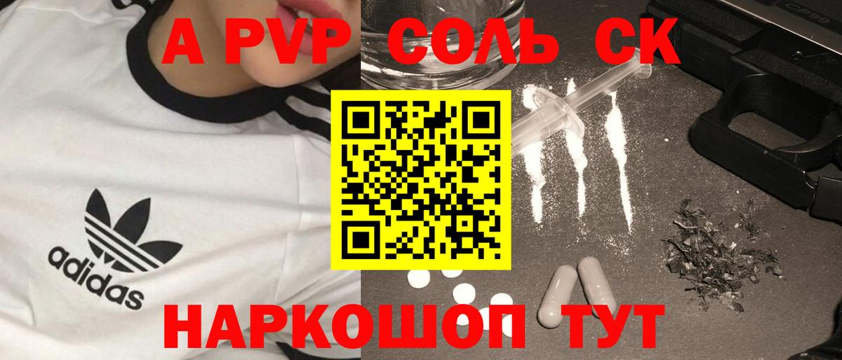 Владивосток  Мефедрон   Марихуана  Магазины продажи наркотиков  ГАШ  Вход с VPN  МДМА  ГАШИШ  COCAIN 