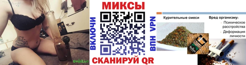 хочу наркоту  Владивосток  Бутират вода 