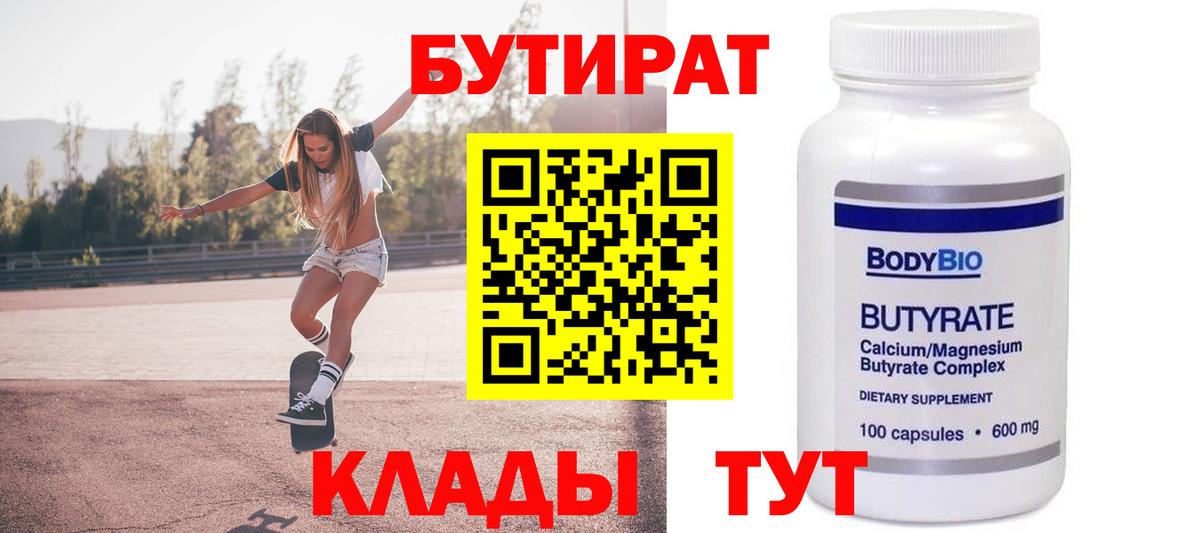 Меф  Cocaine  Ляпка  МАРИХУАНА  Мяу-Мяу  A PVP  Владивосток  Вход с VPN 