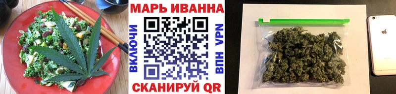 купить  цена  Владивосток  Печенье с ТГК конопля 