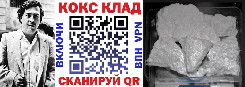 COCAIN FishScale  Владивосток 