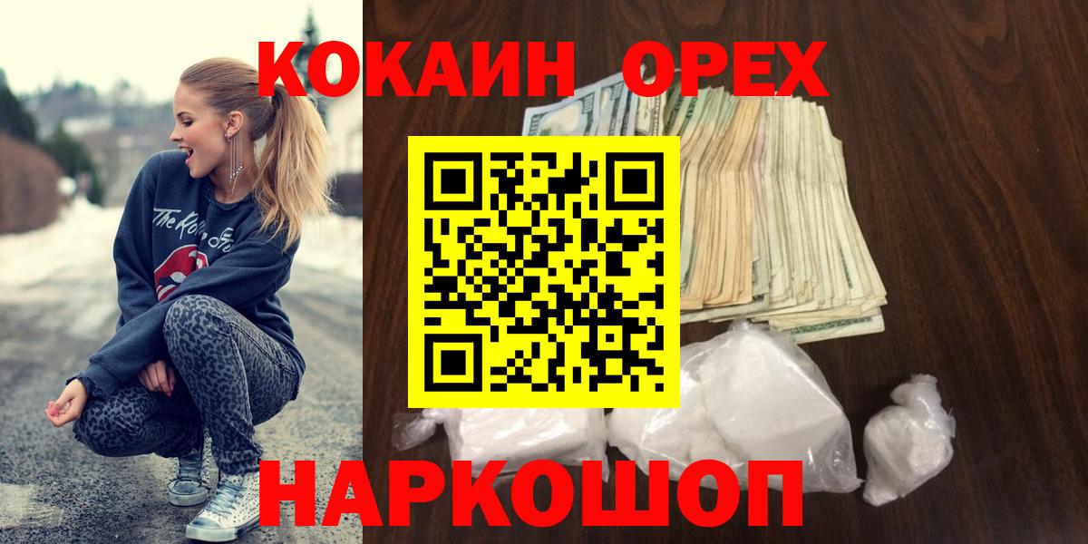 Вейп ТГК Владивосток
