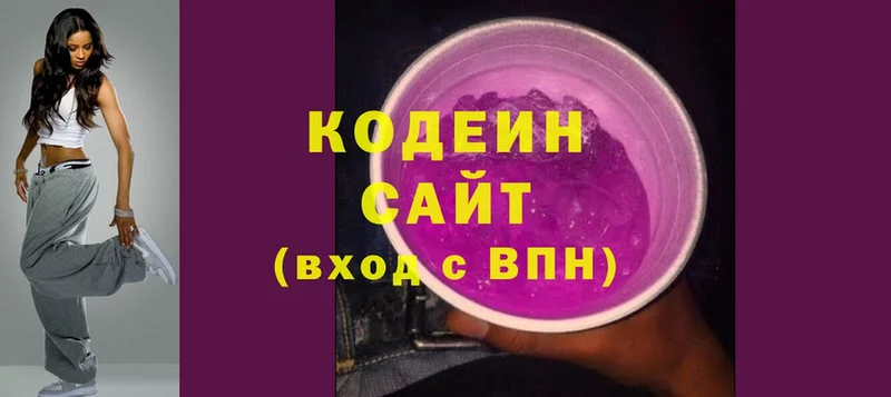 Кодеиновый сироп Lean напиток Lean (лин)  blacksprut ONION  Владивосток 