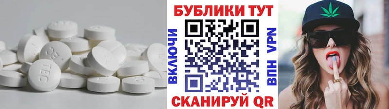 MEGA зеркало  купить закладку  Владивосток  Ecstasy Philipp Plein 