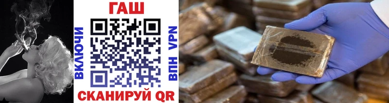 Гашиш Изолятор  где можно купить   нарко площадка Telegram  Владивосток 
