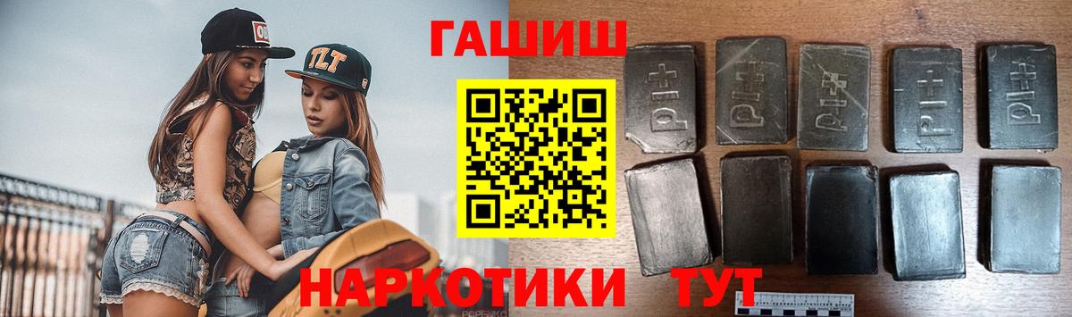 ГАШИШ гашик  ГАШИШ Ice-O-Lator  Владивосток 