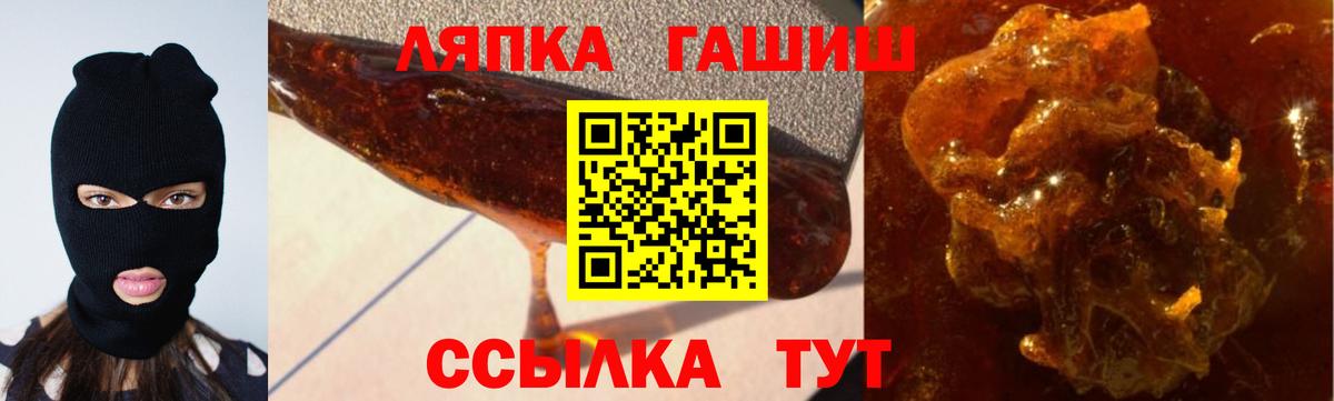 Владивосток  ГАШИШ VHQ  где найти наркотики  Вход с VPN  ГАШ Premium 