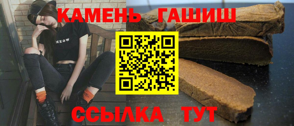 Гашиш VHQ Владивосток