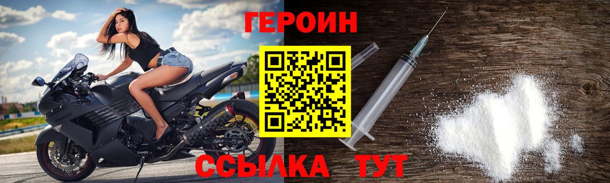 Канабис  ЭКСТАЗИ  COCAIN  Мефедрон   А ПВП СОЛЬ   МЕФ   Владивосток  ГАШИШ 