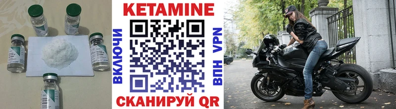 Кетамин ketamine  закладка  Владивосток 