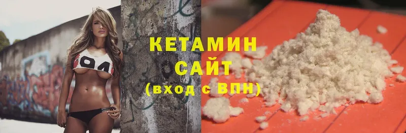 Кетамин ketamine  купить наркотики сайты  мега tor  Владивосток 