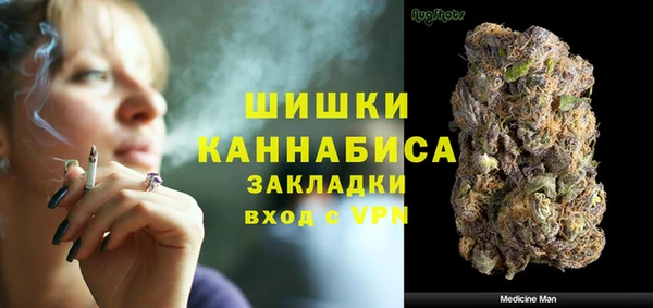 меф VHQ Нязепетровск