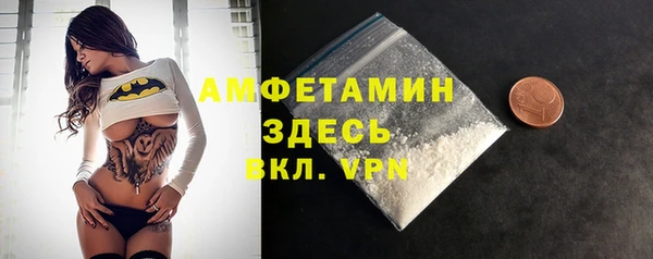 меф VHQ Нязепетровск