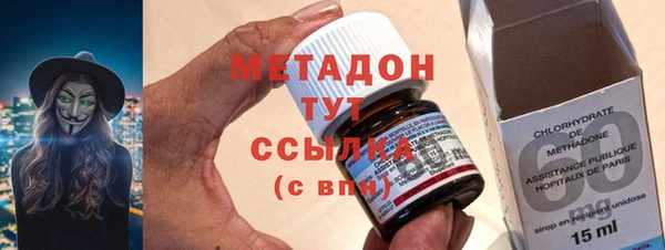 соль курить ск Новозыбков
