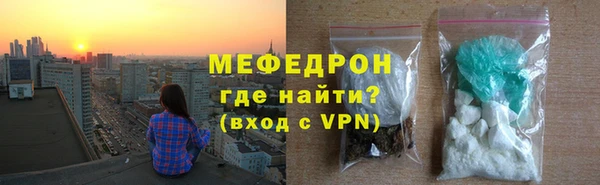 соль ск Новокубанск