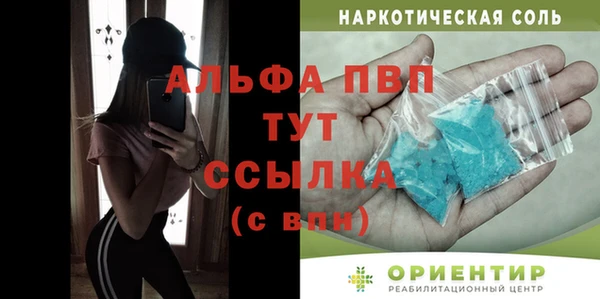 скорость mdpv Нягань