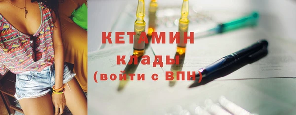 ALPHA PVP Новодвинск