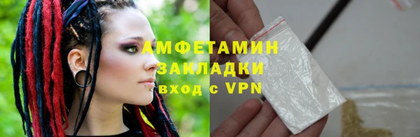 PSILOCYBIN Няндома