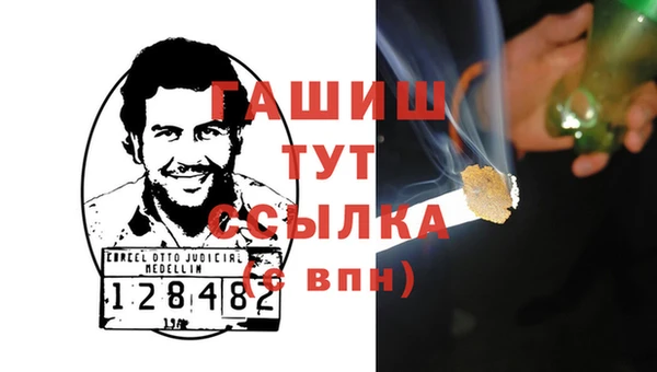 соль ск Новокубанск