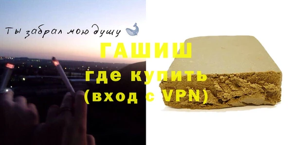 COCAINE Анжеро-Судженск