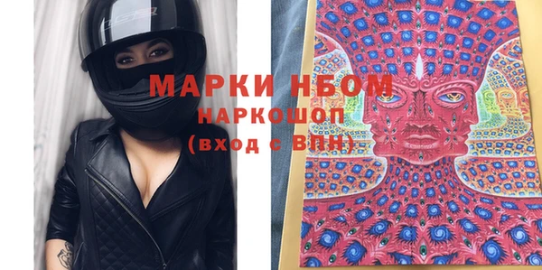ALPHA PVP Новодвинск