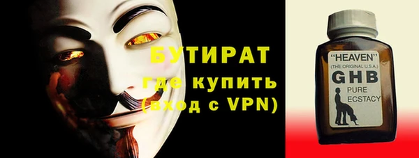 меф VHQ Нязепетровск