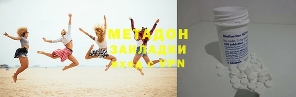 соль ск Новокубанск