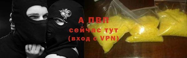 соль ск Новокубанск