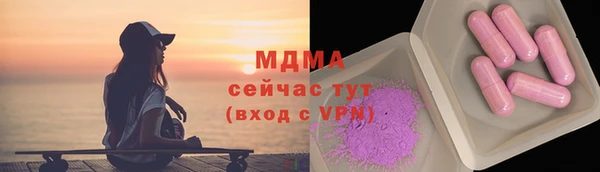 соль ск Новокубанск