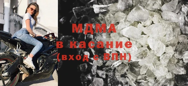 соль ск Новокубанск
