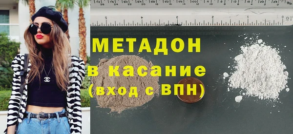 ALPHA PVP Новодвинск