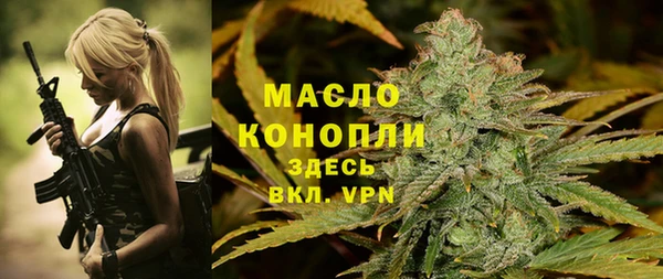 соль курить ск Новозыбков