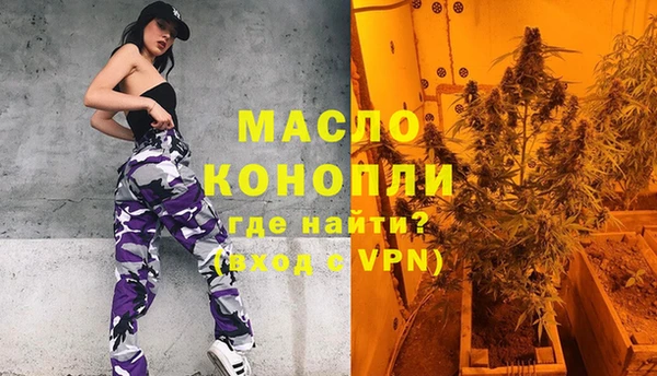 соль курить ск Новозыбков