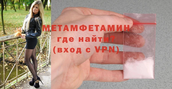 скорость mdpv Нягань