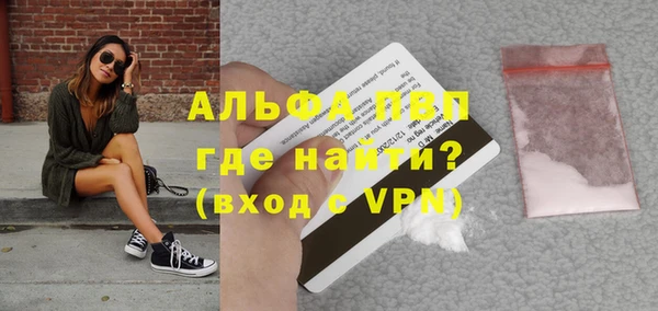 меф VHQ Нязепетровск