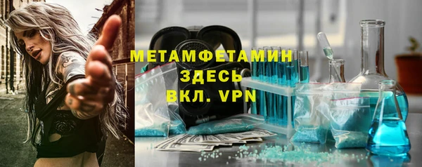 соль ск Новокубанск