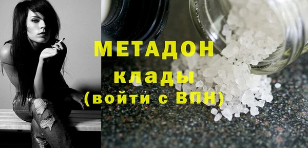 соль курить ск Новозыбков