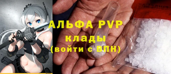 соль курить ск Новозыбков