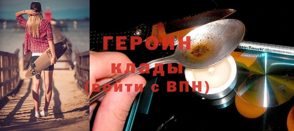 соль курить ск Новозыбков