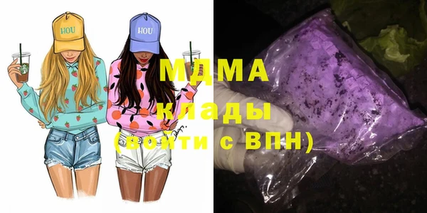 скорость mdpv Нягань