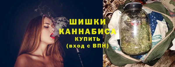 соль ск Новокубанск