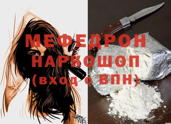 меф VHQ Нязепетровск
