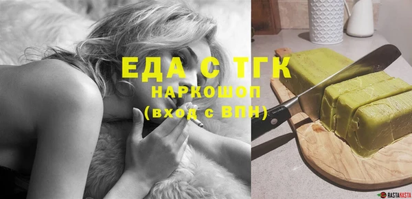 соль курить ск Новозыбков