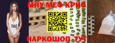 ешки Апрелевка