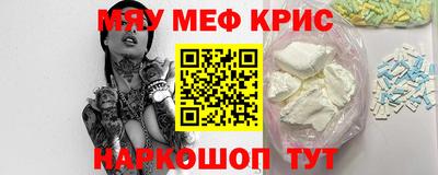 героин Апшеронск