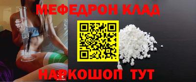 мяу мяу мука Балашиха